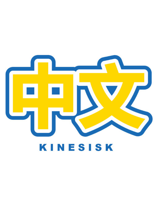 Chinese