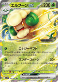 005/086 Whimsicott ex