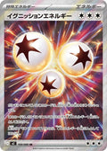 109/080 Ignition Energy