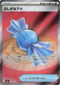 082/063 Rare Candy
