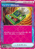 146/187 Treasure Gadget