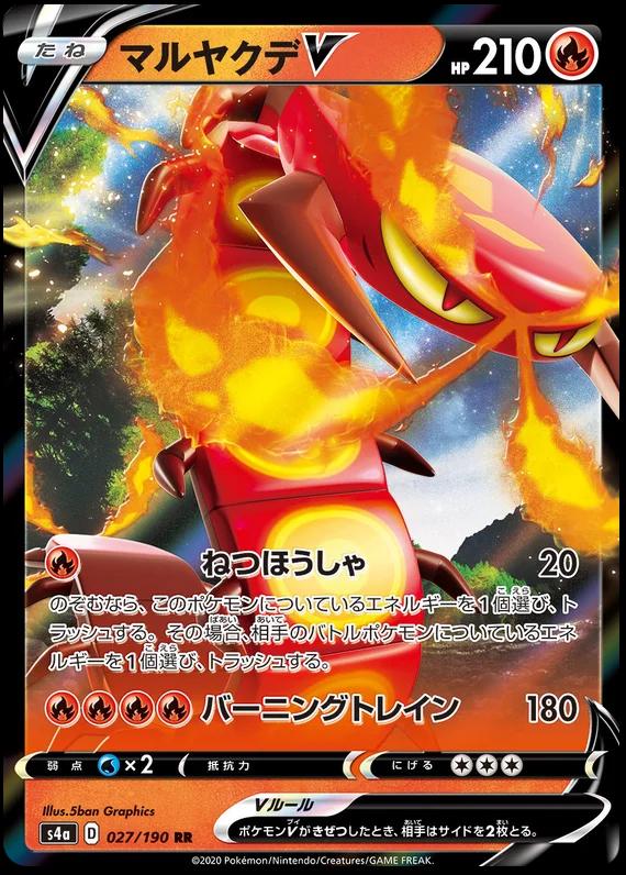 027/190 Centiskorch V