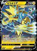 054/184 Zeraora V