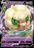 049/100 Whimsicott V