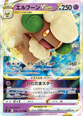 050/100 Whimsicott VSTAR