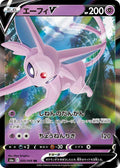035/069 Espeon