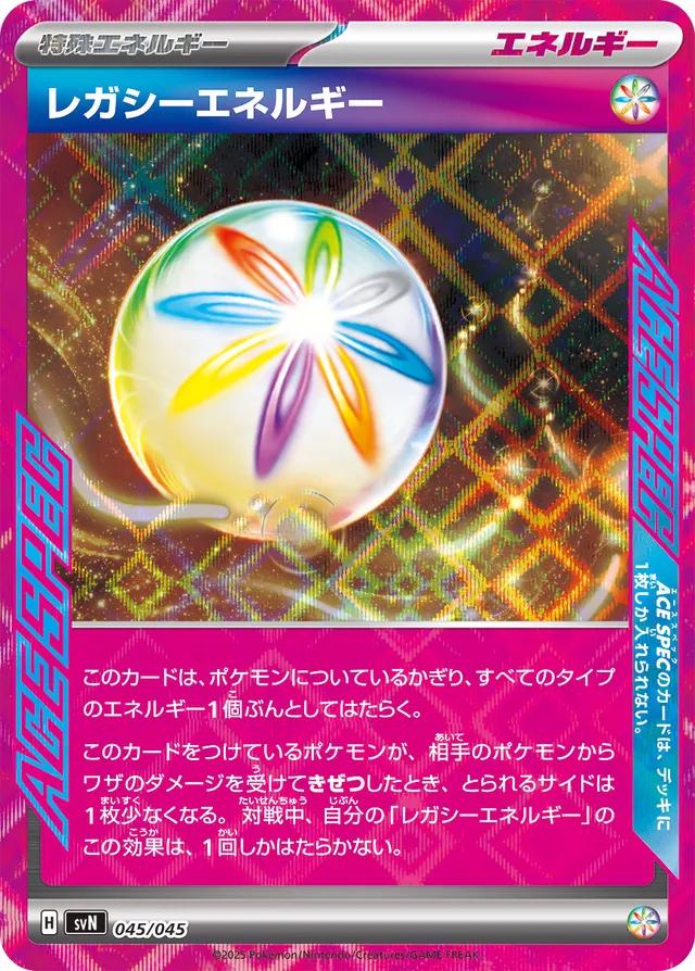 045/045 Legacy Energy