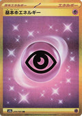 210/165 Psychic Energy