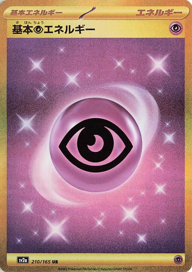 210/165 Psychic Energy