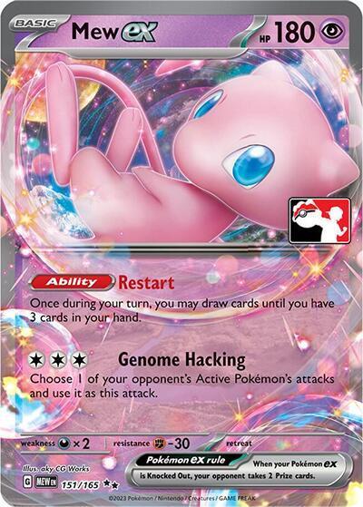 151/165 Mew EX