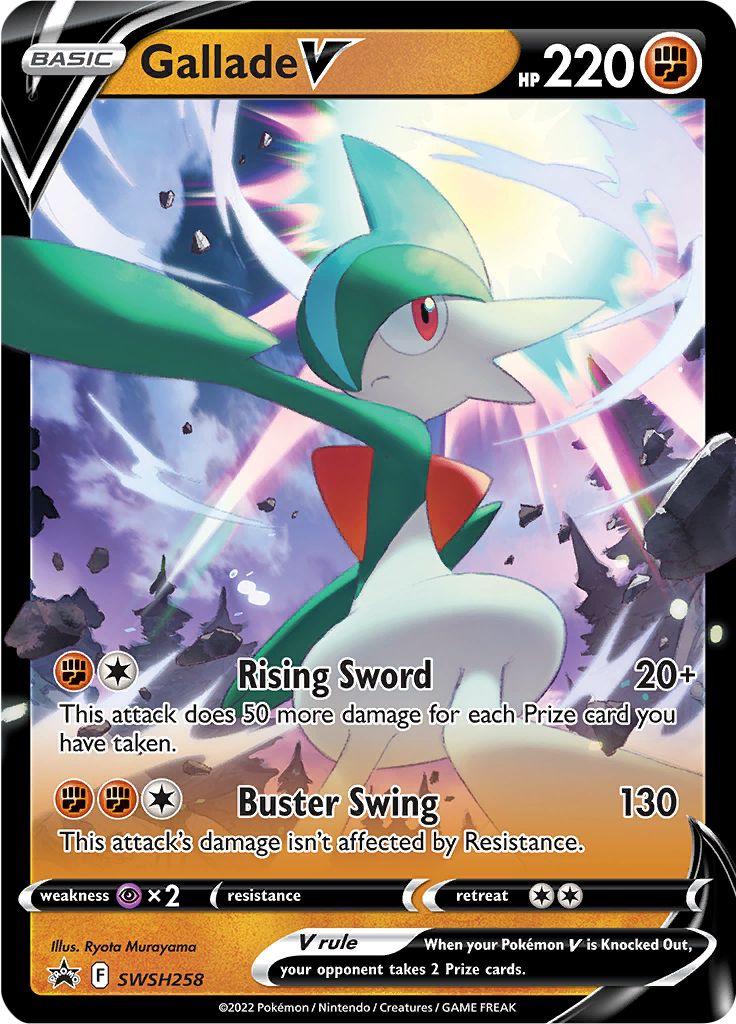 SWSH258 Gallade V