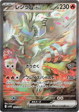 Last inn bildet i Galleri-visningsprogrammet, White Flare Booster Box (Japansk)
