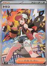 Last inn bildet i Galleri-visningsprogrammet, White Flare Booster Box (Japansk)

