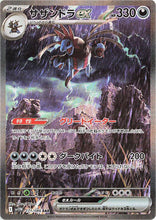 Last inn bildet i Galleri-visningsprogrammet, White Flare Booster Box (Japansk)

