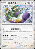 078/086 Tornadus