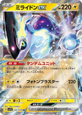 037/078 Miraidon ex