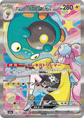 236/193 Iono's Bellibolt EX
