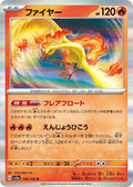 146/165 Moltres