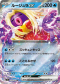 124/165 Jynx ex