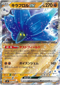 065/108 Glimmora ex