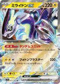 071/190 Miraidon ex
