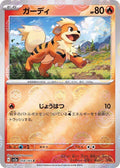 058/165 Growlithe