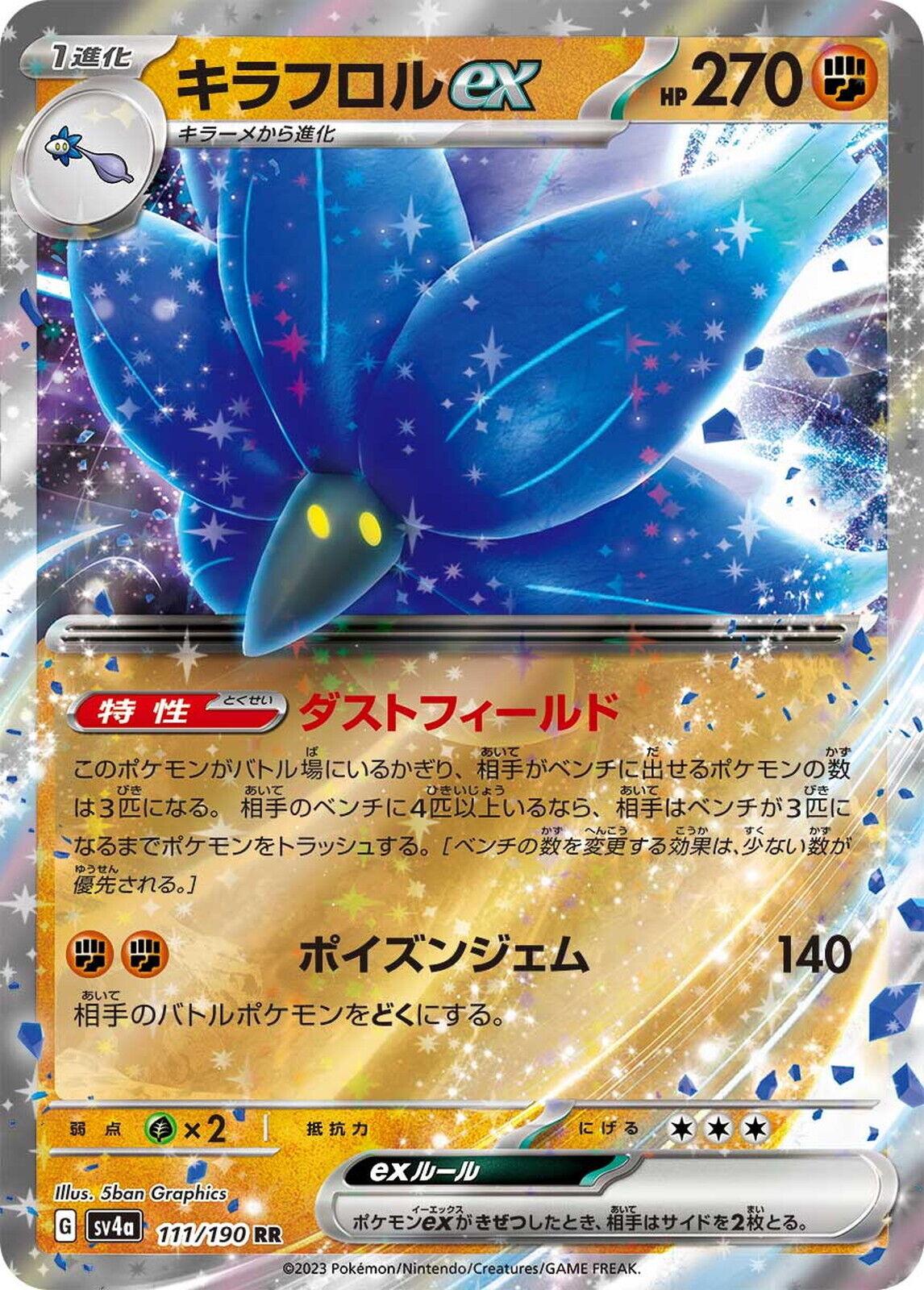111/190 Glimmora ex