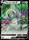 130/172 Oranguru V