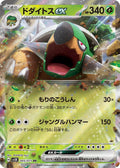 005/071 Torterra ex