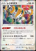 123/172 Regigigas