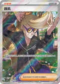 150/129 Clive