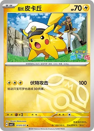 Gem pack Vol.5!