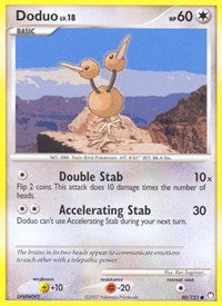 080/123 Doduo