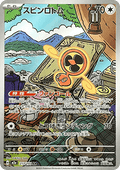 213/193 Fan Rotom