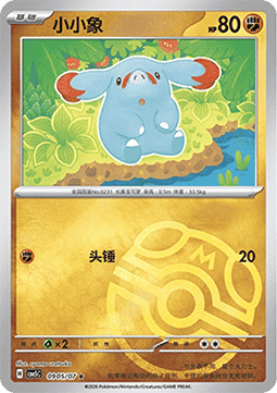 09/07 Phanpy