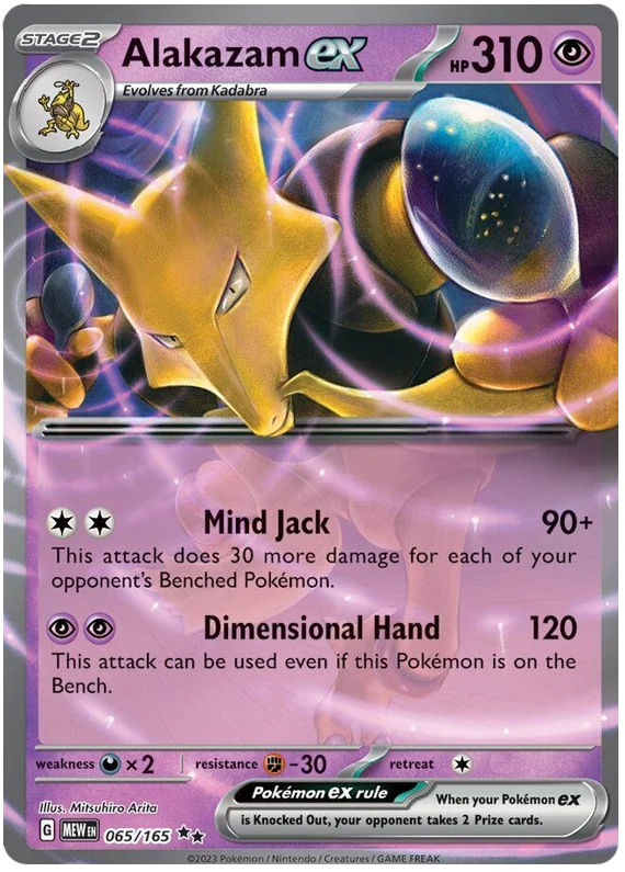065/165 Alakazam ex