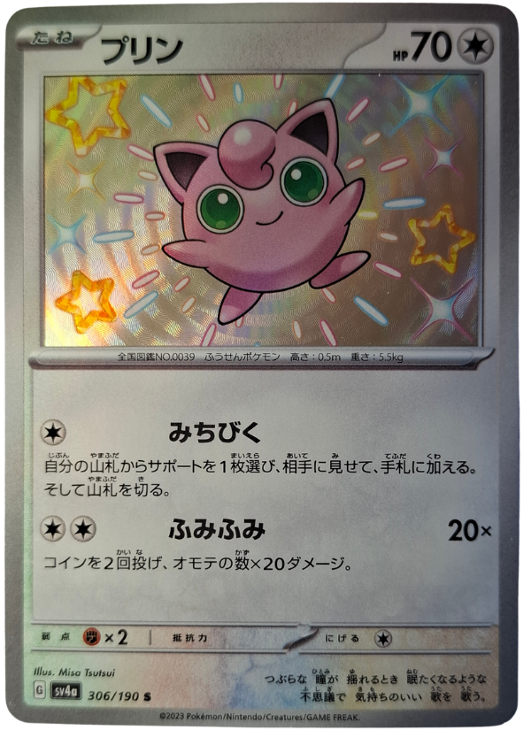 306/190 Jigglypuff