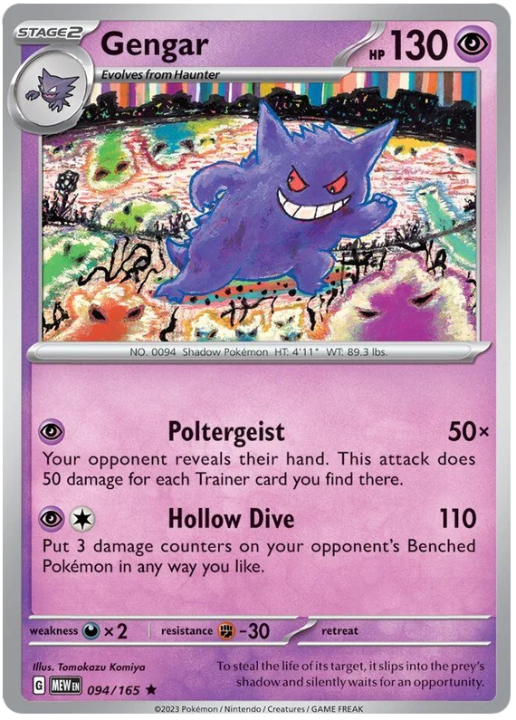 Gengar 94/165