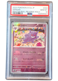 PSA 10 Gem Mint Gengar