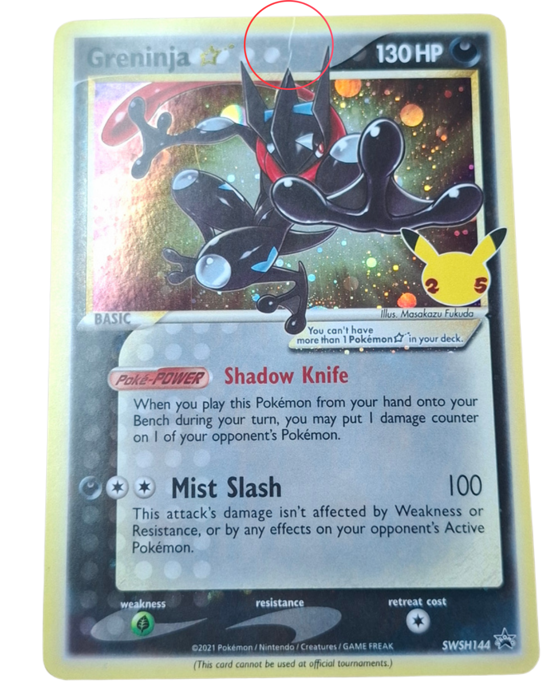 SWSH144 Greninja Star