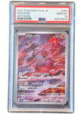 PSA 10 Gem Mint Groudon