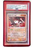 PSA 10 Gem Mint Groudon