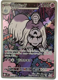 073/063 Houndstone