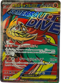 229/193 Mega Hawlucha EX