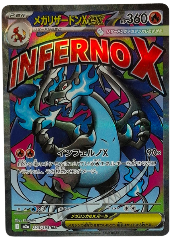 Mega Charizard X ex #223