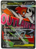 231/193 Mega Scrafty EX