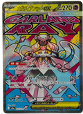 227/193 Mega Diancie EX