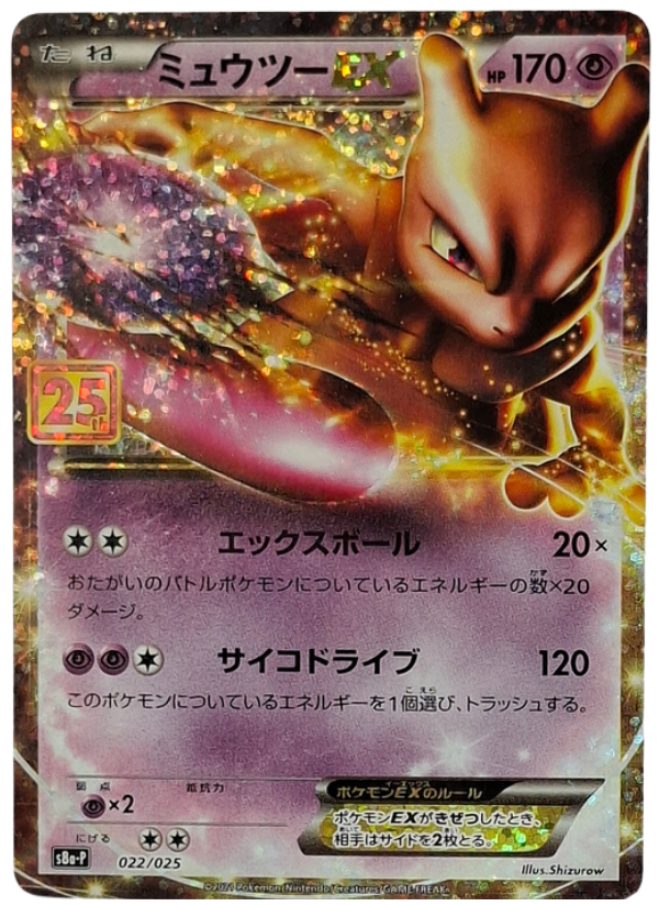 022/025 Mewtwo EX