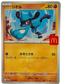 022/M-P Riolu