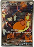 108/098 Team Rocket's Raticate
